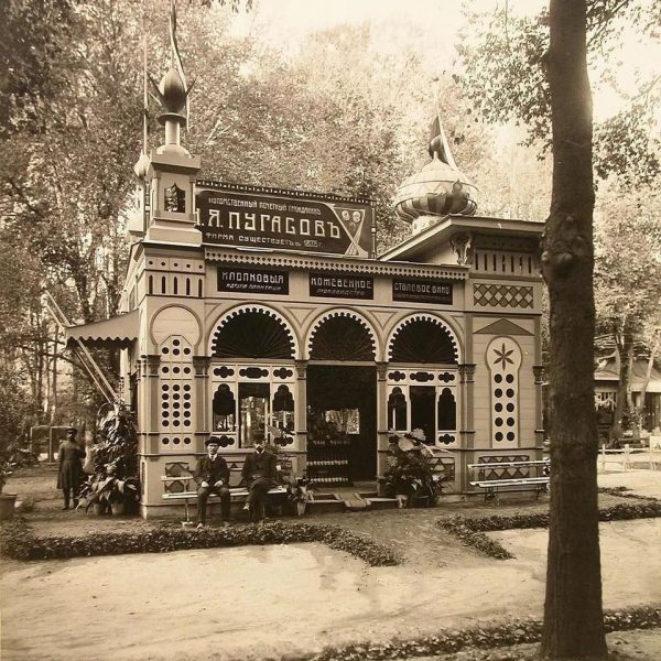 Город Верный